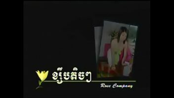 Thai Karaoke